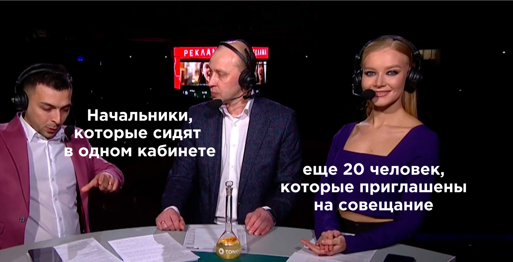 Найдите лишнего